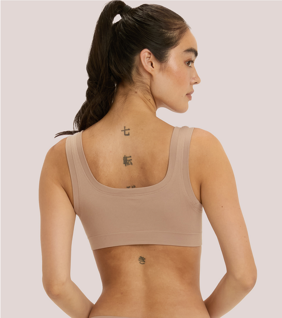 Senza cuciture - Reggiseno - Beige